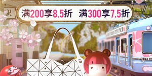 豌豆公主抖音直播，解锁春日樱花密码