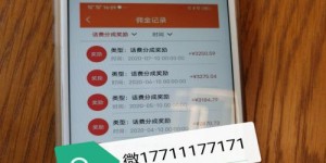普通人如何代理移动联通电信运营商实现月入过万？？？