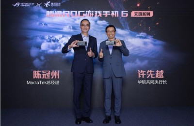 ROG玩家国度×联发科新品游戏手机登场 诠释只为超越的创新精神