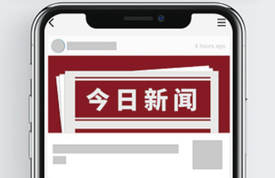 OPPO：开启国内智能手机新篇章